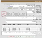 تصویر کوچک آگهی ساخت قطعات پمپ براساس شرح تقاضا و مطابق نمونه