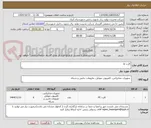 تصویر کوچک آگهی کارت io