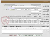 تصویر کوچک آگهی عرشه 
