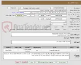 تصویر کوچک آگهی MIKROTIK CRS326-24G-2S-RM
سایت صدرا مرکز کرونی