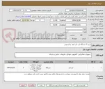 تصویر کوچک آگهی خرید 2 دستگاه لپ تاپ لنوو  و ایسوس