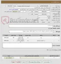 تصویر کوچک آگهی پرده زبرا-درب
