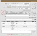 تصویر کوچک آگهی لپ تاپ و هارد