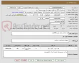 تصویر کوچک آگهی لپک جراحی یکبار مصرف300عدد