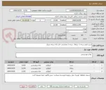 تصویر کوچک آگهی سیب قرمز درجه 1 -پرتقال  درجه 1 مجلسی- انار دانه سیاه شیراز