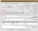 تصویر کوچک آگهی خرید ترانسفورماتور630 کیلوولت آمپر همراه ترمومتر کم تلفات  AB 