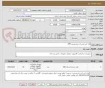 تصویر کوچک آگهی هارد اس اس دی برند وسترن 240 