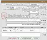 تصویر کوچک آگهی 40 دستگاه مانیتور 22 اینچ 100 هرتز ips