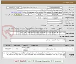 تصویر کوچک آگهی چراغ خیابانی 96 تا 105 وات ال ای دی برق کوهبنان کرمان-پرداخت نقد-اولویت بومی کرمان