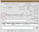 تصویر کوچک آگهی قطعات پمپ