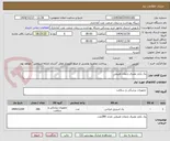تصویر کوچک آگهی پک یکبار مصرف زایمان طبیعی