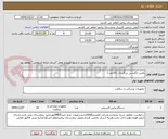 تصویر کوچک آگهی پالس انگشتی بزرگسال  (10عدد)