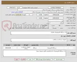 تصویر کوچک آگهی یک دستگاه الکتروشوک صاایران