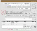تصویر کوچک آگهی تلویزیون  ال ای دی ....پرداخت 30روز کاری ....هزینه حمل با فروشنده ...تایید کارشناس دانشکده هنگام ارسال پیش فاکتور مد نظر می باشد 