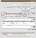 تصویر کوچک آگهی خرید 7دستگاه کامپیوتر طبق مشخصات پیوست 