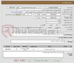 تصویر کوچک آگهی ماسک بای پپ بزرگ 10عدد متوسط 10عدد