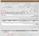 تصویر کوچک آگهی اجرای برنامه آگاهسازی پیشگیری از حوادث وسوانح در مدارس متوسطه دوم پایه دهم