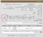 تصویر کوچک آگهی بگ پارچه ی سوزنی 90 گرمی- افقی سایز 10×40×30- سه طرف کاست- دسته زنبیلی- یک طرف چاپ تک رنگ- تنوع رنگ-
در بسته های تحویلی 100 تایی