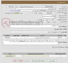 تصویر کوچک آگهی نصب حصارآهنی 