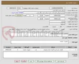 تصویر کوچک آگهی COMPLETE PULSATION DAMPER