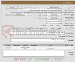 تصویر کوچک آگهی ونتیلاتور نوزاد جهت اعزام نوزاد نارس