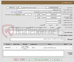 تصویر کوچک آگهی دوربین فیلم برداری دی جی آی مدل اسمو پاکت 3 کمبو