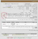 تصویر کوچک آگهی خرید یک دستگاه سرور
