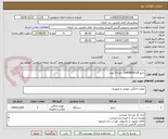 تصویر کوچک آگهی رادیو unifiAF60-LR   تعداد2 عدد