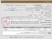 تصویر کوچک آگهی نصب پنجره دوجداره