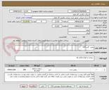 تصویر کوچک آگهی روغن  گرید 220