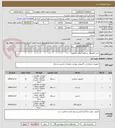 تصویر کوچک آگهی خرید کامپیوتر، لپ اپ، اسکنر، مانیتور