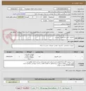 تصویر کوچک آگهی کامپیوتر  طبق مشخصات  پیوستی