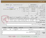 تصویر کوچک آگهی باند گچی 15