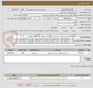 تصویر کوچک آگهی خرید مصالح و اجرای دیوار با بلوک سیمانی به ارتفاع 2متر با کلاف های افقی و عمودی 