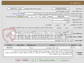تصویر کوچک آگهی پروژه وصول مطالبات (قطع و وصل) - آبادان – غرب 1 – غرب خیابان اروسیه تا ایستگاه 7 قدس , روستاهای خرخره تا سلیچ شرقی 