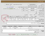 تصویر کوچک آگهی باند گچی 10
