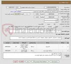 تصویر کوچک آگهی پد امضا دیجیتال و دستگاه حضور و غیاب