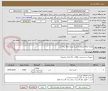 تصویر کوچک آگهی کیسه زباله مشکی 2 تن و کیسه زباله زرد 2 تن 
