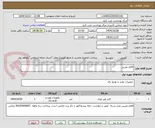 تصویر کوچک آگهی اقلام دوربین