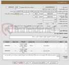 تصویر کوچک آگهی خرید سوئیچ و هارد 
