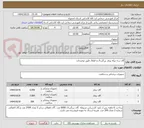 تصویر کوچک آگهی گان سه تیکه بیمار بزرگسال و اطفال طبق توضیحات 