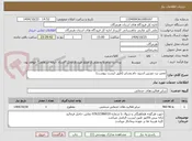 تصویر کوچک آگهی تعمیر برد دوربین اسپید دام وسایر (طبق لیست پیوست)