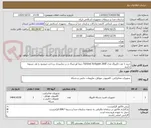 تصویر کوچک آگهی خرید 1 عدد فایروال مدل fortinet fortigate 200f حتما اورجینال و در زمانبندی پرداخت میشود و نقد تسویه نداریم