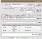 تصویر کوچک آگهی رم/هارد