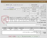 تصویر کوچک آگهی گوشت ران گوساله منجمد 1800 کیلو