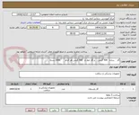 تصویر کوچک آگهی گاز    ساده   500 گرمی    و گاز خط دار  500 گرمی هر کدام       2000 بسته 