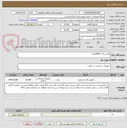 تصویر کوچک آگهی هپارین لاک 10000عدد