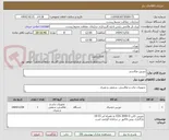 تصویر کوچک آگهی دوربین عکاسی