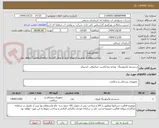 تصویر کوچک آگهی سیستم مانیتورینگ- ویدئو بروجکشن -میکروفن -اسپیکر