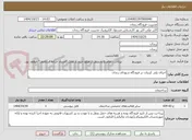 تصویر کوچک آگهی اجرای پلی کربنات در فرودگاه شهدای زنجان